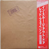Led Zeppelin - In Through The Out Door (LP, Album) - Very Good Plus (VG+) / Very Good Plus (VG+)