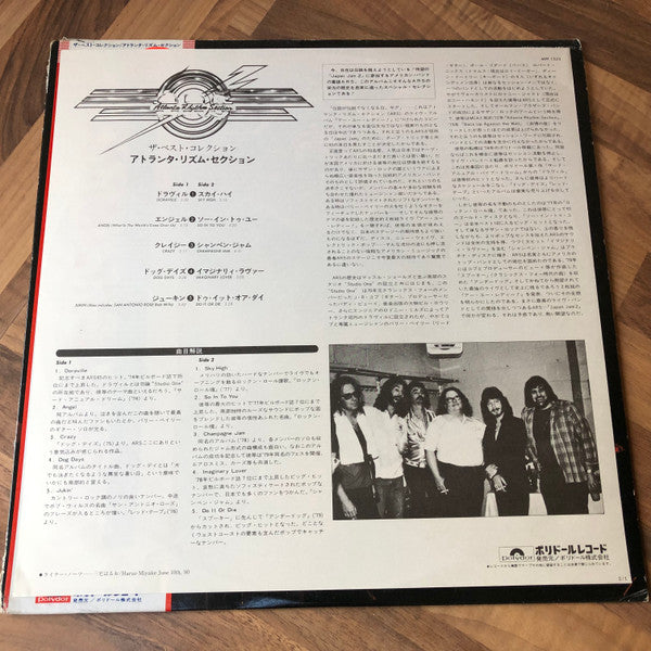 Release: The Best Collection Of Atlanta Rhythm Section-Vinyl-Japan-1980-MPF 1323-2984719