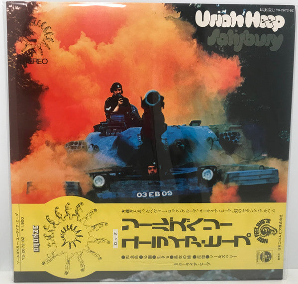 Master Release: Salisbury by Uriah Heep