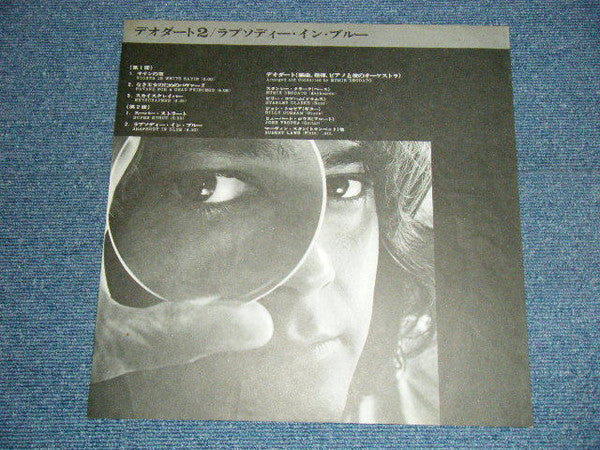 Deodato 2