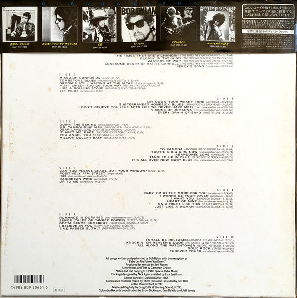 Master Release: Biograph by Bob Dylan