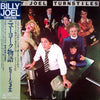 Billy Joel - Turnstiles (Vinyl, LP, Album, Reissue, Stereo) Good Plus (G+) / Poor (P)