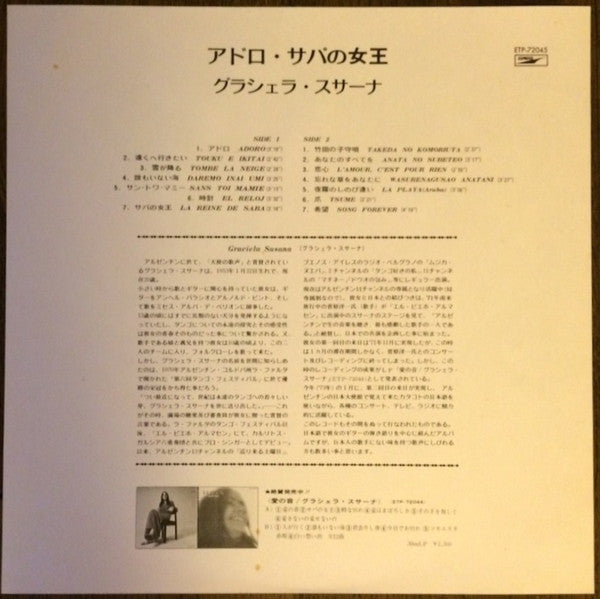 Adoro, La Reine De Saba