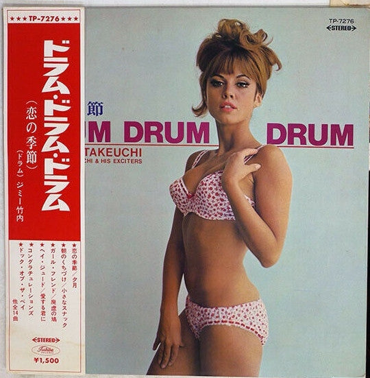 Master Release: 恋の季節 by Jimmy Takeuchi
