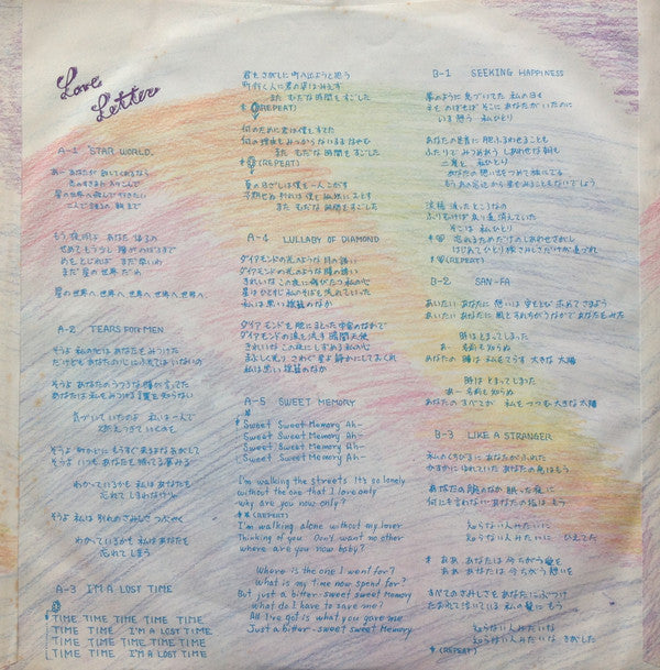 Love Letter - From West Coast To Mysterious East = ラヴ・レター