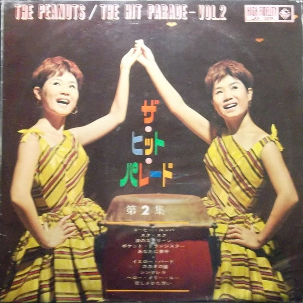 Master Release: The Hit Parade Vol. 2 by The Peanuts