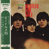 The Beatles - Beatles For Sale = ビートルズ '65 (LP, Album, Stereo) - Very Good (VG) / Very Good (VG)