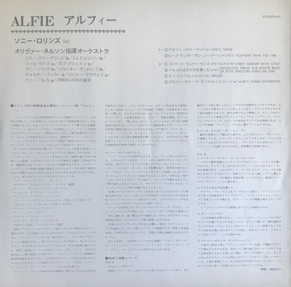 Original Music From The Score "Alfie"