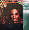 Bob Marley & The Wailers - Natty Dread (Vinyl, LP, Album, Reissue) Very Good Plus (VG+) / Very Good Plus (VG+)