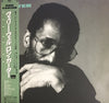 Ron Carter - Very Well (Vinyl, LP, Album, Stereo) Very Good Plus (VG+) / Very Good Plus (VG+)