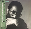 Ron Carter - Very Well (LP, Album, Stereo) - Very Good Plus (VG+) / Very Good Plus (VG+)