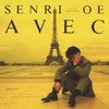 Senri Oe - Avec (Vinyl, LP, Album) Very Good (VG) / Very Good Plus (VG+)
