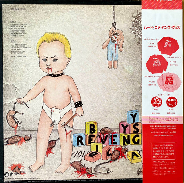 Master Release: City Babys Revenge by G.B.H.