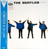 The Beatles - Help! (Vinyl, LP, Album, Limited Edition, Reissue, Remastered, Stereo) Very Good Plus (VG+) / Very Good Plus (VG+)
