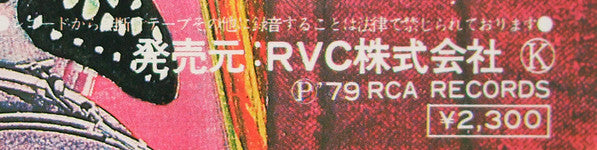 Peter And The Wolf / Young Person's Guide To The Orchestra = ピーターと狼 / 青少年の管弦楽入門