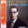 The Bill Evans Trio - Portrait In Jazz (Vinyl, LP, Album, Reissue, Stereo) Very Good Plus (VG+) / Very Good Plus (VG+)