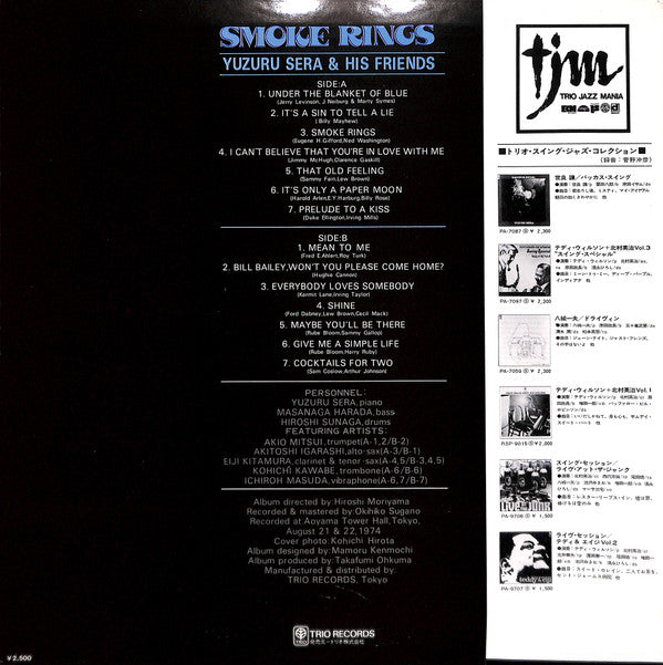 Smoke RIngs