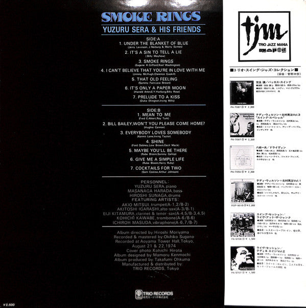 Smoke RIngs