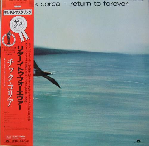Return To Forever