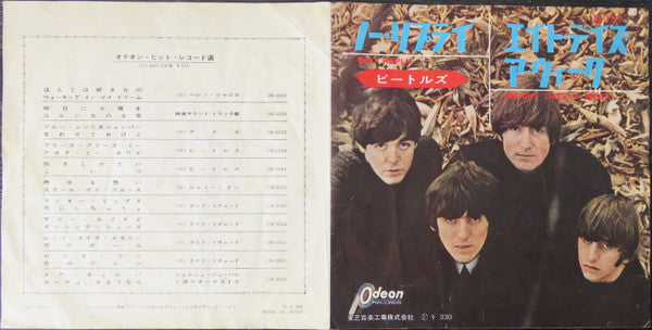 No Reply / Eight Days A Week