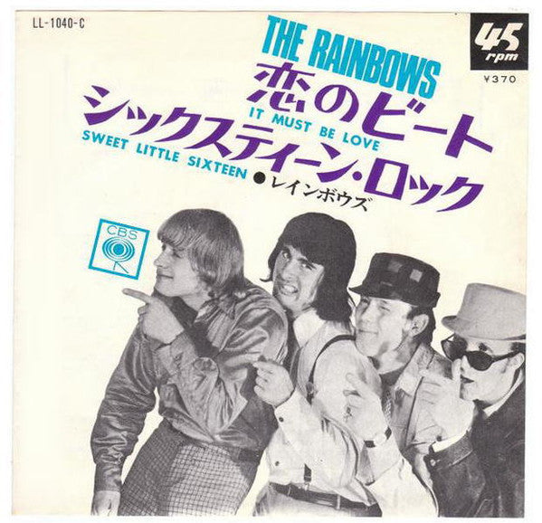 恋のビート = It Must Be Love