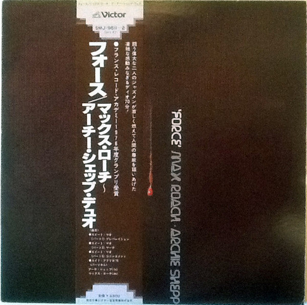 Release: Force-Vinyl-Japan-1977-SMJ-9511～2-5964102