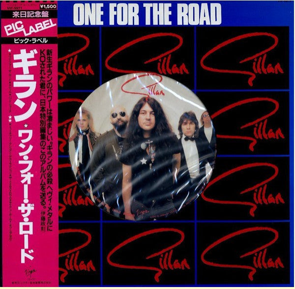 Release: One For The Road-Vinyl-Japan-1981-VIP-5911-4559632