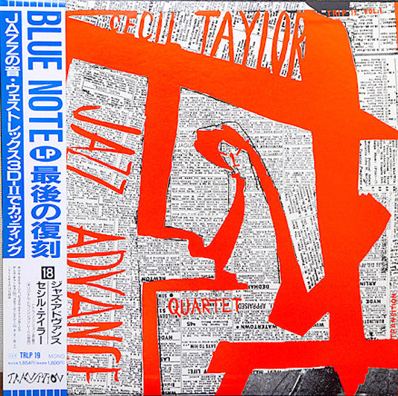 Release: Jazz Advance-Vinyl-Japan-1989-TRLP-19-6153454