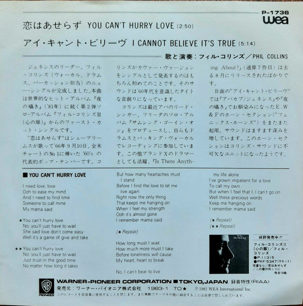 Master Release: You Can't Hurry Love by Phil Collins