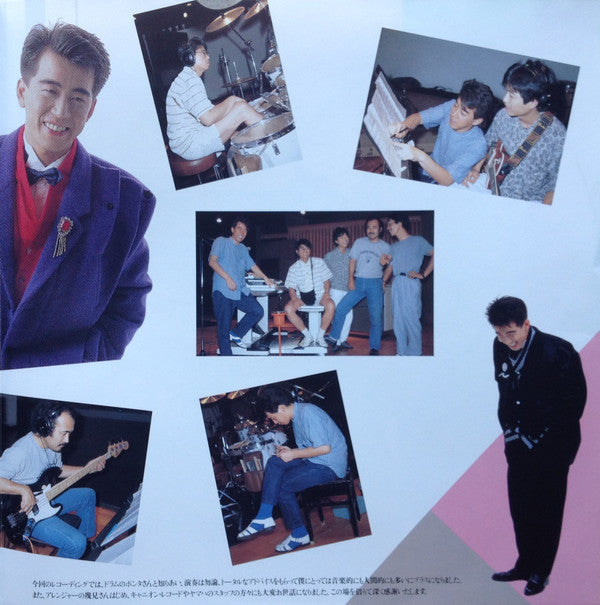 Fine Weather = ファイン・ウェザー