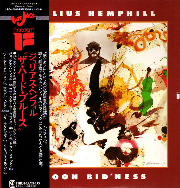 Release: 'Coon Bid'ness-Vinyl-Japan-1977-PA-7162, PA-7162-7634748