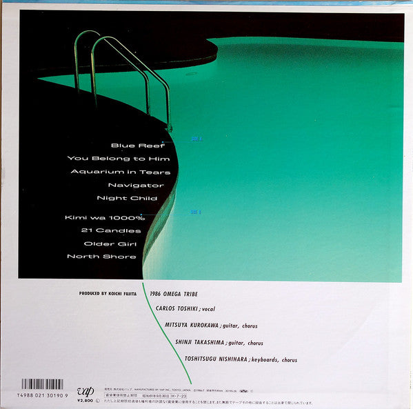 Release: Navigator-Vinyl-Japan-1986-30190-28-6870389