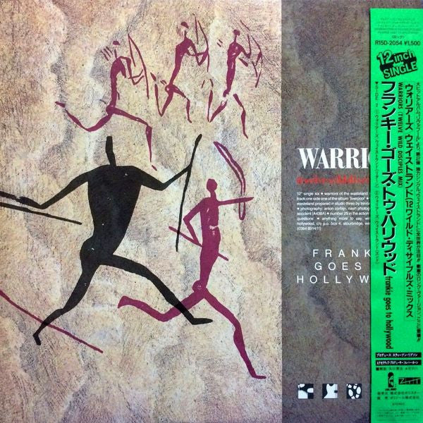 Release: Warriors (Of The Wasteland)-Vinyl-Japan-1986-12 ZTAS 25, R15D-2054, R15D-2054-8053902