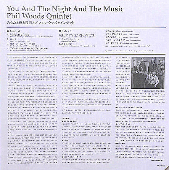 You And The Night And Music