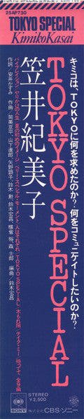 Tokyo Special