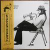 Chuck Mangione Quartet - The Chuck Mangione Quartet (Vinyl, LP, Album, Reissue) Very Good Plus (VG+) / Very Good Plus (VG+)