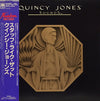 Quincy Jones - Sounds ... And Stuff Like That!! (Vinyl, LP, Album, Reissue) Near Mint (NM or M-) / Very Good Plus (VG+)