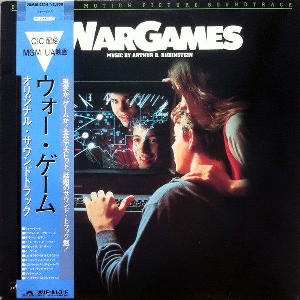 Release: Wargames (Original Motion Picture Soundtrack)-Vinyl-Japan-1983-28MM 0314-8261631