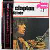 Eric Clapton - Faces And Places Vol. 3 (Vinyl, LP, Album, Reissue, Stereo) Very Good Plus (VG+) / Very Good Plus (VG+)
