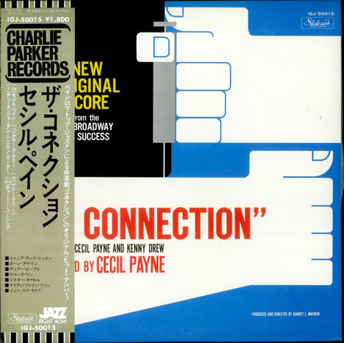 Release: The Connection-Vinyl-Japan-1976-IGJ-50015, IGJ-50015-4891277