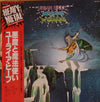 Uriah Heep - Demons And Wizards (Vinyl, LP, Album, Reissue) Near Mint (NM or M-) / Very Good Plus (VG+)