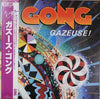 Gong - Gazeuse! (Vinyl, LP, Album, Reissue) Very Good Plus (VG+) / Very Good Plus (VG+)
