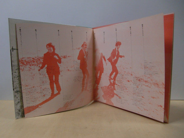 フォーク・アルバム [第2集]