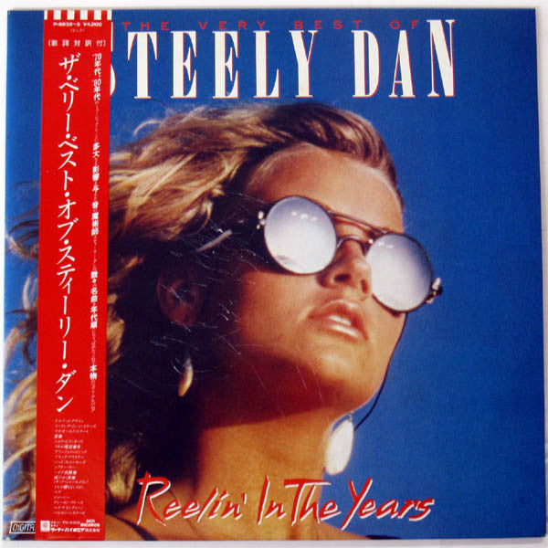 The Very Best Of Steely Dan - Reelin' In The Years-