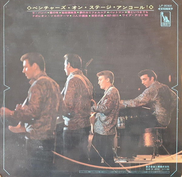 Release: On Stage, Encore!-Vinyl-Japan-1967-LP-8068-9828056