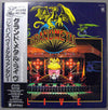 Various - Grand Metal Live - 5th Japan Heavy Metal Fantasy (2xLP, Compilation) - Very Good Plus (VG+) / Very Good Plus (VG+)