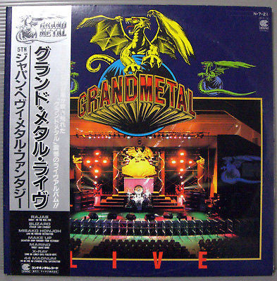 Master Release: Grand Metal Live - 5th Japan Heavy Metal Fantasy by Various