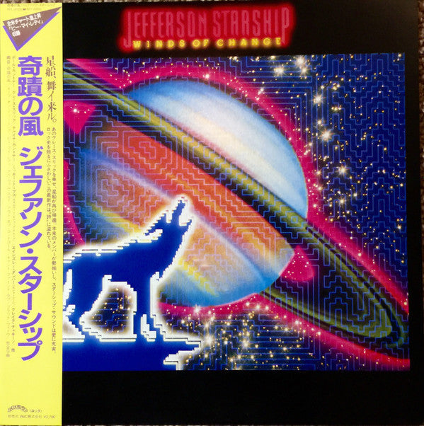 Release: Winds Of Change-Vinyl-Japan-1982-RPL-8159-2802208