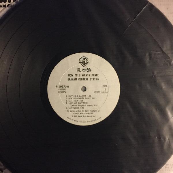 Now Do U Wanta Dance