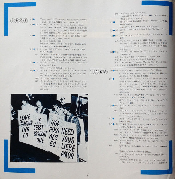 1967-1970 = 1967年~1970年